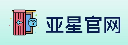 亚星官网 logo